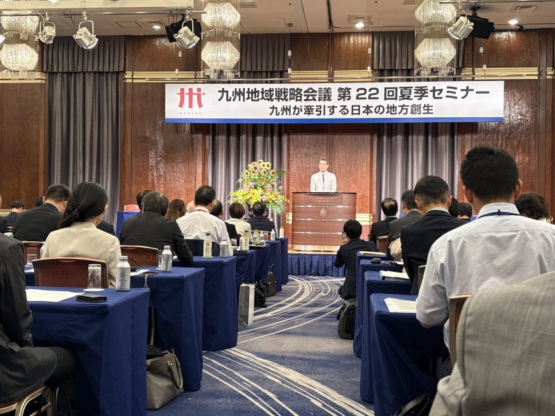 夏季セミナーの様子