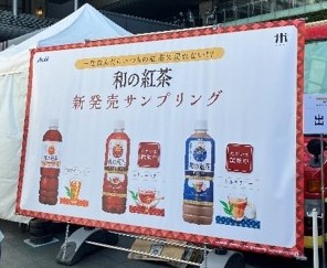 会場装飾1