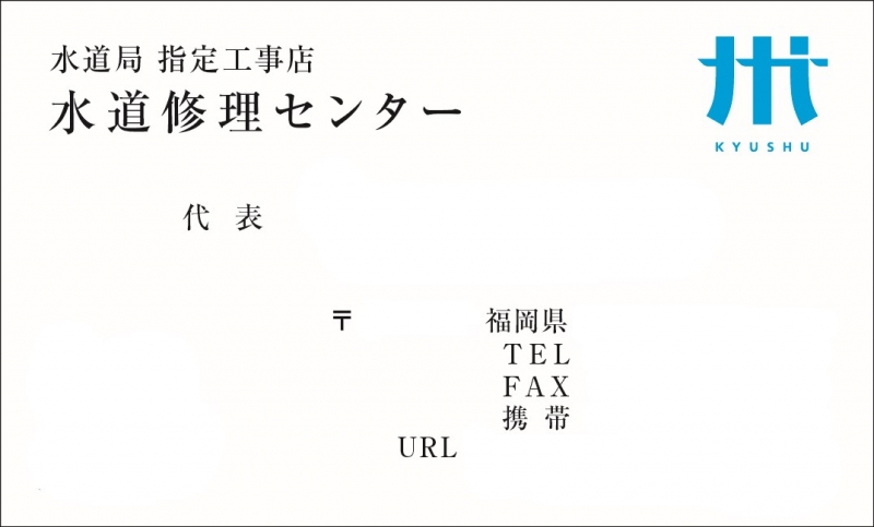 名刺写真