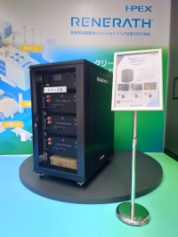 リユース蓄電池1