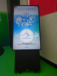リユース蓄電池3