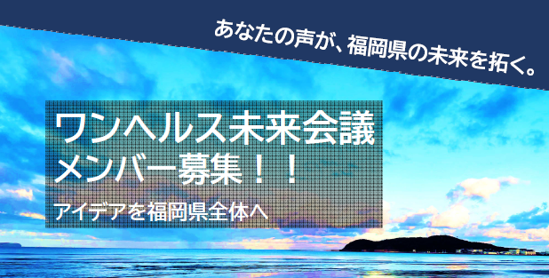 募集します