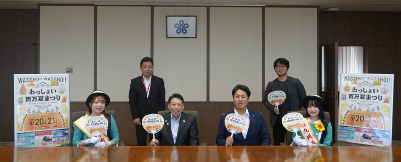 (写真)わっしょい百万夏まつり振興会、看板娘の皆さんと