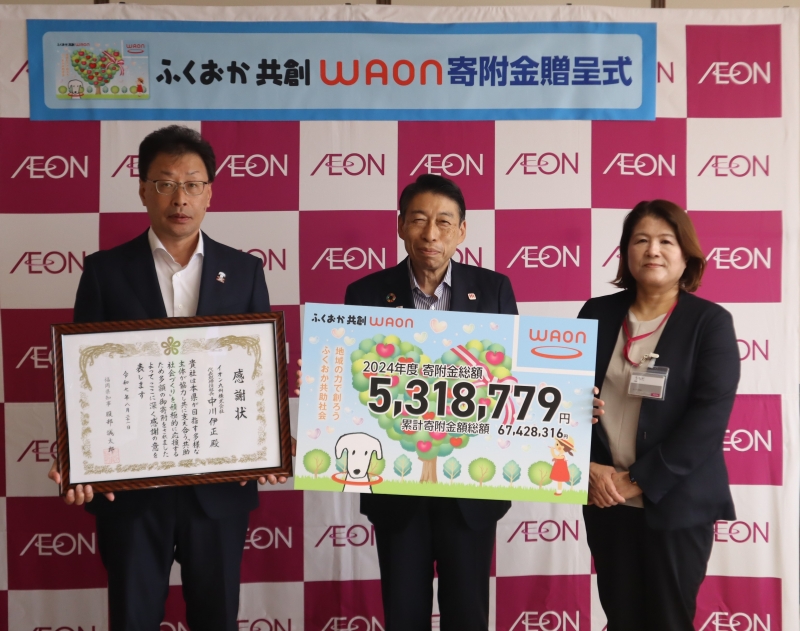 （写真左から）中川伊正 イオン九州株式会社代表取締役社長、知事、内田昌代 イオン九州株式会社