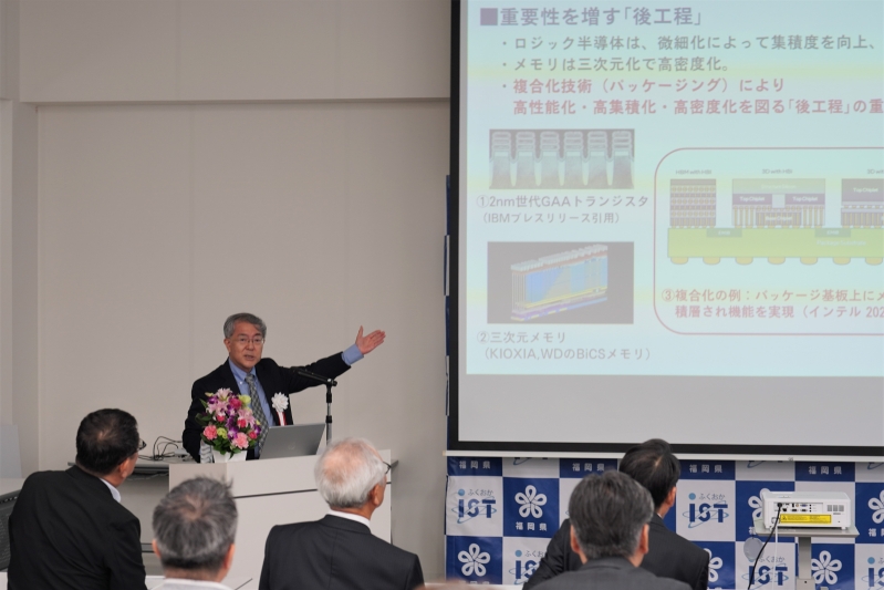 知京ソリューションセンター長