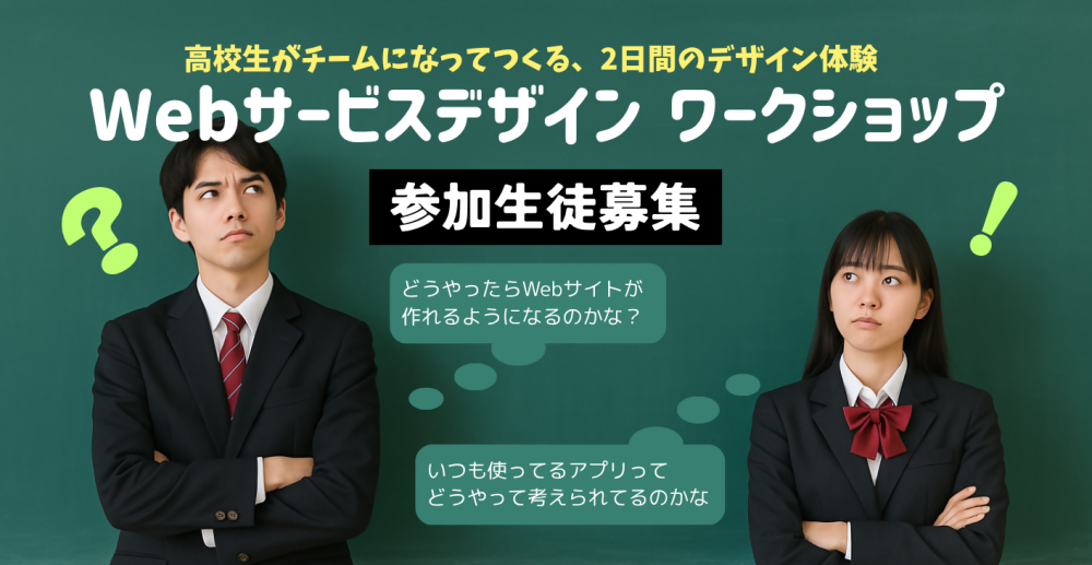 タイトル画像