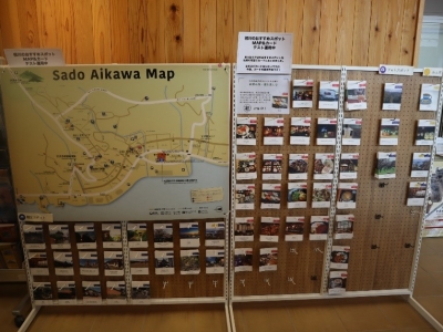 佐渡相川マップ