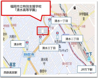 清水高等学園周辺地図