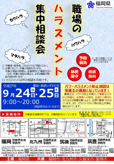 チラシ表