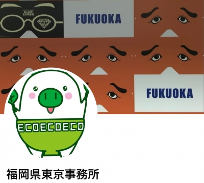 Facebook アイコン