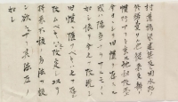 手書き