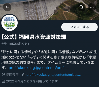 Xのプロフィールの写真です。