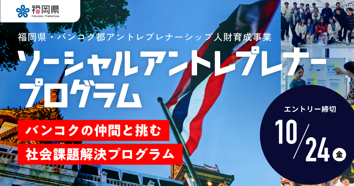 バナー