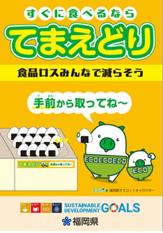 ポスターのイメージ