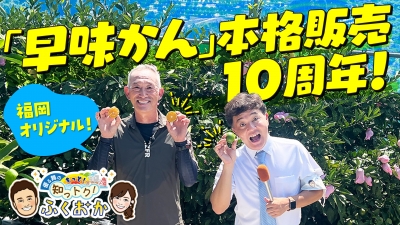 サムネ