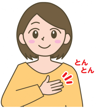 分かった