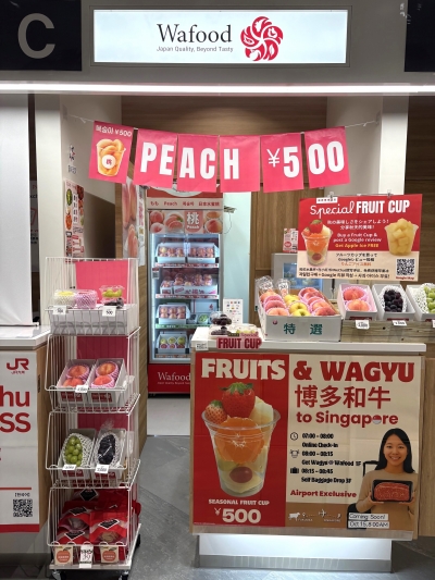 販売店舗「Wafood」