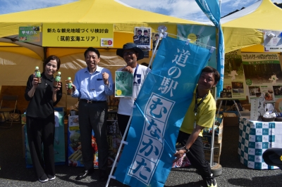 新たな観光地域づくり検討会（筑前玄海エリア）の皆さんと知事