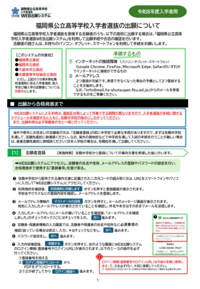 リーフレット画像①