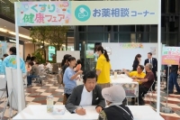 相談