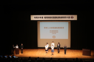 若者による飲酒運転撲滅宣言の様子