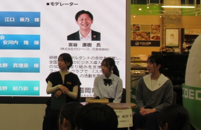 クロストーク登壇者②