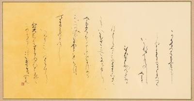 ⑦書一般知事賞_27森近正子「新古今和歌」