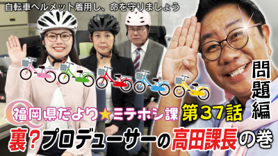 問題編サムネイル