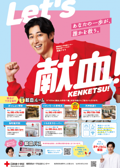 ポスターデータ