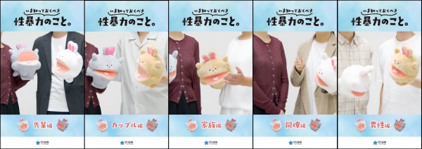 ショート動画ダミー