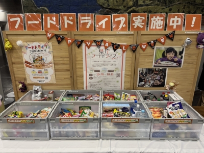 集まった食品の写真です