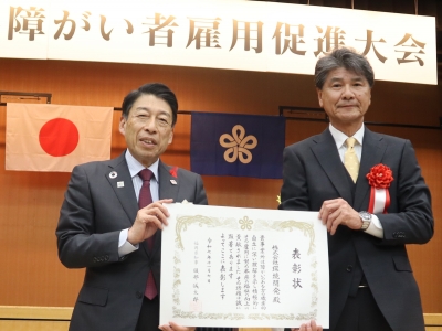 株式会社環境開発