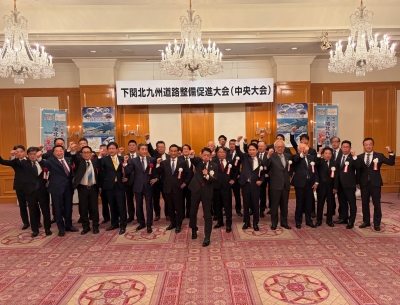 ガンバロウ三唱