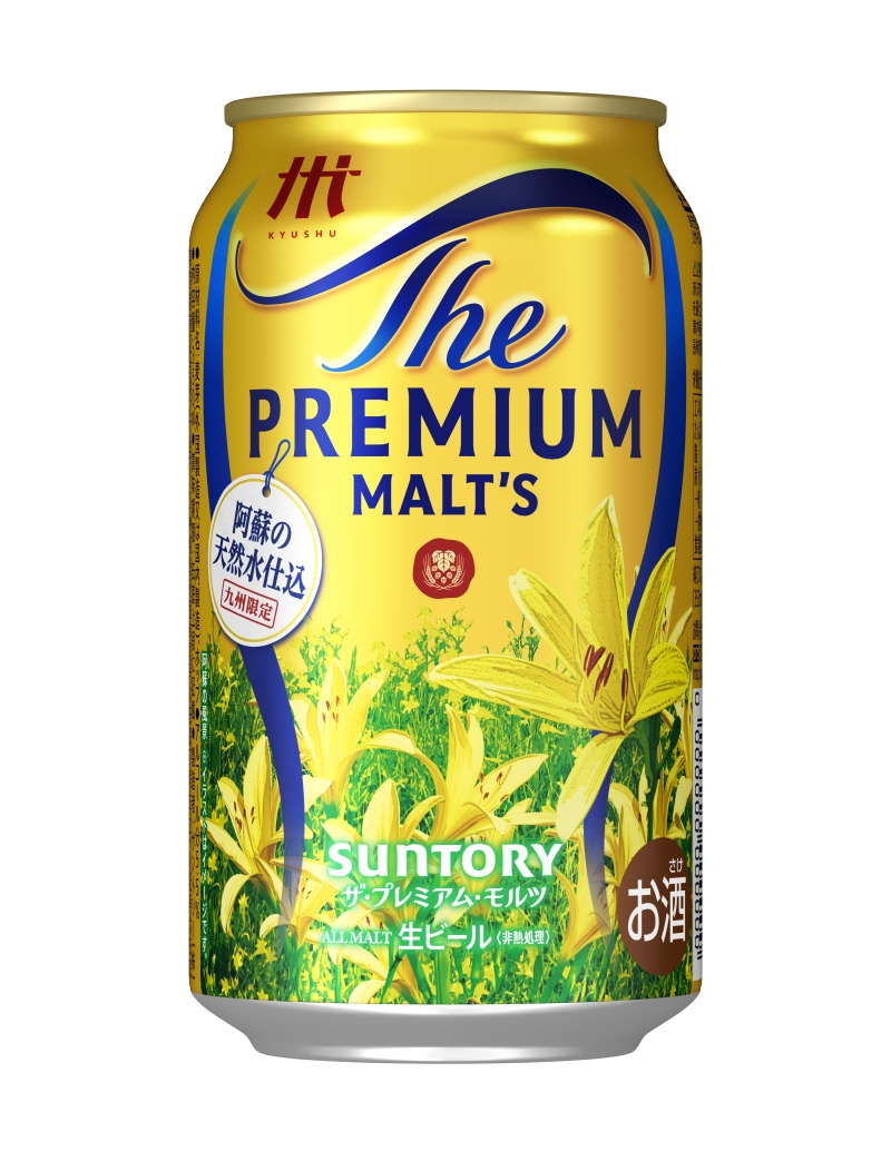 九州デザイン缶