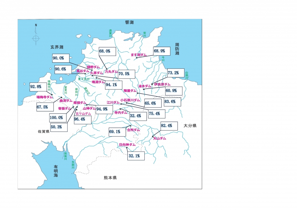 地図上貯水率(令和7年11月13日)