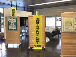 (写真1)令和6年度県庁ロビー展の様子