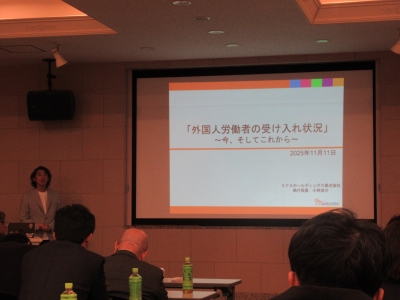 ミナミホールディングス