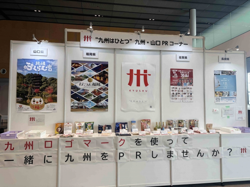 商品展示の様子