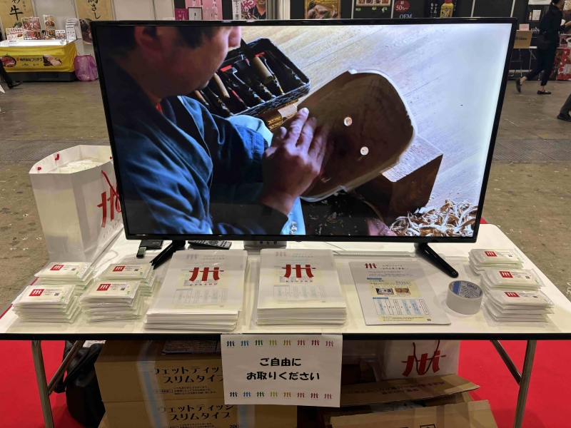 九州ロゴマークノベルティ配布