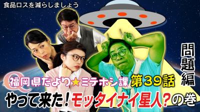 問題編サムネイル