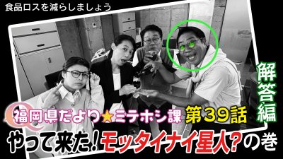 解答編サムネイル