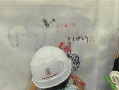 【イメージ】 お絵かき