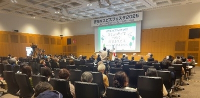 在宅ホスピスフェスタ昨年度の様子