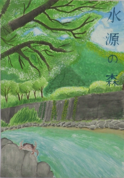 教育委員会賞（小学校の部）