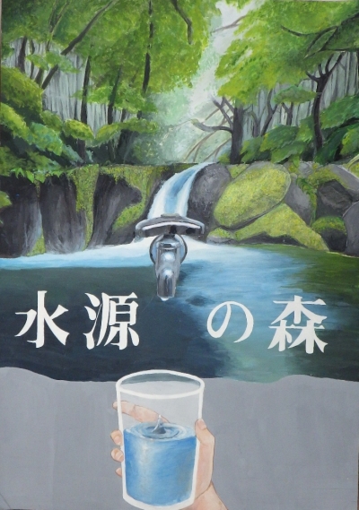 教育委員会賞（中学校の部）