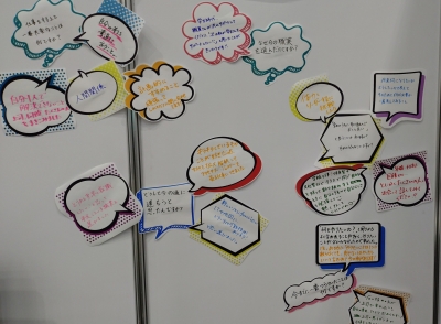 Q&Aコーナー（拡大版２）