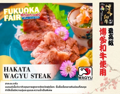 福福のメニュー