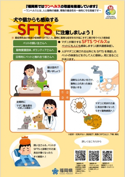 チラシ表面R8.1.8