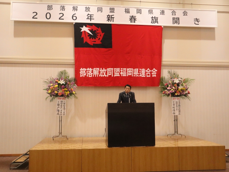 あいさつする知事