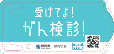 令和７年度グッズ１